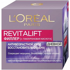 PARIS Дневной антивозрастной крем против морщин, для лица Revitalift Филлер