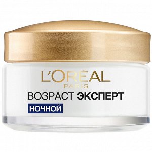 Ночной антивозрастной крем для лица против морщин, восстанавливающий Возраст эксперт 55+