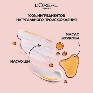 Карандаш для глаз "Color Riche" Le Khol