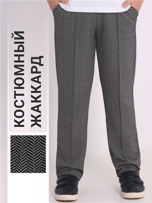 Брюки для мальчика