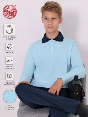 Джемпер для мальчика