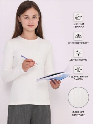 Лонгслив для девочки