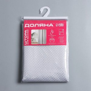 Штора для ванны Доляна «Орион», 180x180 см, полиэстер, серебряная