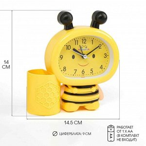 Будильник «Пчела», с карандашницей, дискретный ход, d=9 см, 14.5x14 см, от батарейки АА, жёлтый