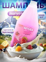 Шампунь для волос Carebeau Йогурт 1000мл