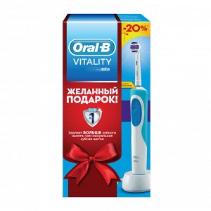 Орал-Би Щетка Зубная Электрическая Vitality 3D White D12