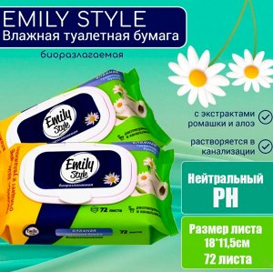ARVITEX Emily Style Влажная туалетная бумага растворяющ. 72 шт. c крышкой