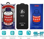 Защитное стекло Remax для iP 11Pro Max/XS Max
