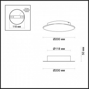 3561/9WL HIGHTECH ODL18 147 золот. фольг-ние Настен. светильник IP20 LED 3000K 9W 504Лм 220V SOLARIO