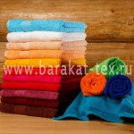 Полотенце гладкокрашенное 50*90 пл 450 г/м2