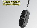 Умная рулетка Xiaomi ATuMan Duka Q2 Ruler Black