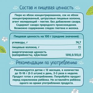 ФРУТОНЯНЯ Фруктовые кусочки 53г яблоко
