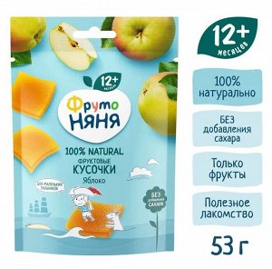 ФРУТОНЯНЯ Фруктовые кусочки 53г яблоко