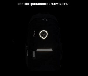 Рюкзак школьный  Oxford