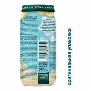 ФРУТОНЯНЯ Пюре 250г банан-йогурт с печеньем