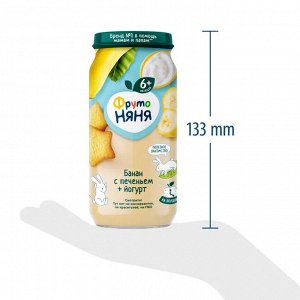 ФРУТОНЯНЯ Пюре 250г банан-йогурт с печеньем