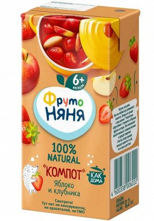 ФРУТОНЯНЯ Компот 0,2л яблоко-клубника