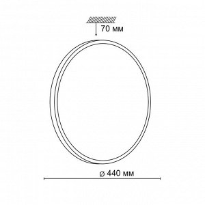 2088/DL SN 078 Светильник пластик LED 48Вт 3000-6000K D440 IP43 пульт ДУ LOTA NICKEL