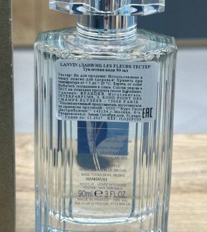 Женские духи LES FLEURS Blue Orchid Lanvin 90 мл. Оригинал