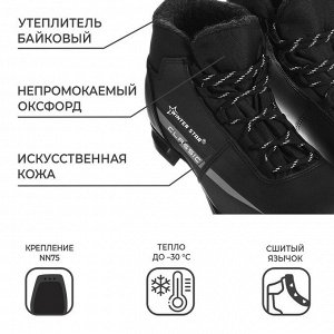 Ботинки лыжные Winter Star classic, NN75, цвет чёрный