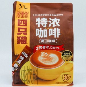 Кофе растворимый "Экспрессо" 450 гр. Китай