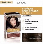 крем-краска для волос без аммиака &quot;Excellence Crème Универсальные Нюдовые Оттенки&quot;