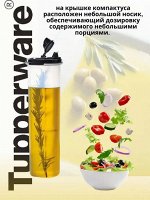Компактус круглый с ч.крышкой-клапан 1,1л 1шт - Tupperware®.