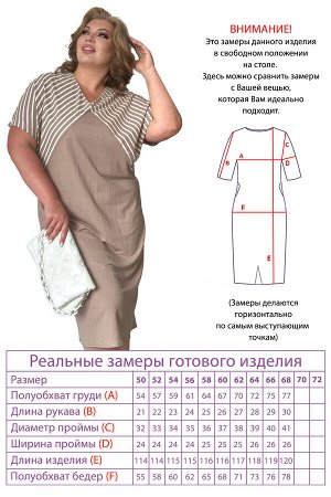 Платье-5197