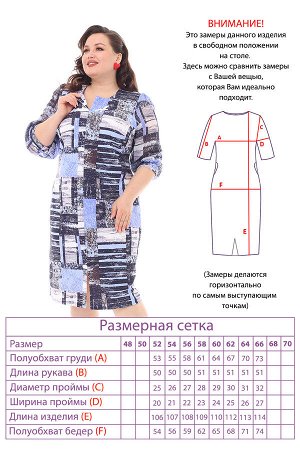 Платье-4783