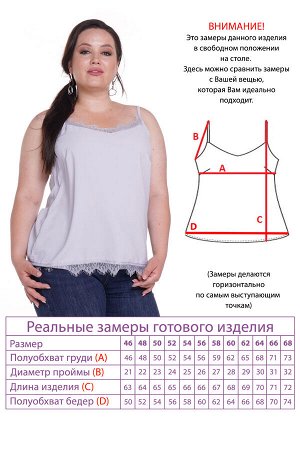 Топ-3658 Видео: https-//rutube.ru/embed/4b9813ee2425e3d3aa5bdef6ddf46187/
Фасон: Топ
Материал: Искусственный шелк
Цвет: Серый
Длина рукава: Без рукава
Параметры модели: Рост 168 см, Размер 54

Топ с