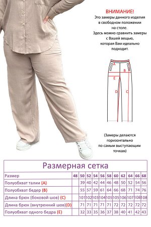 Костюм-4973