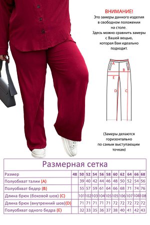 Костюм-5004