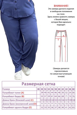 Костюм-5012