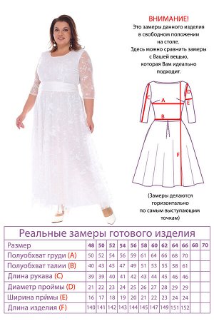 Платье-12710