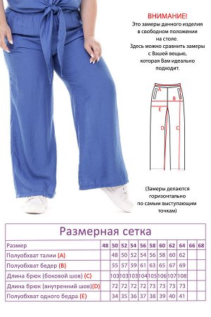 Костюм-4038