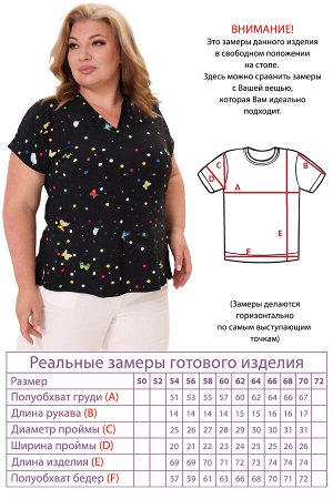 Футболка-5337