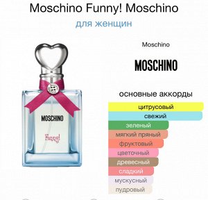 Женские духи Moschino Funny! 100 мл. Оригинал