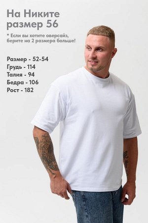 Набор футболок оверсайз