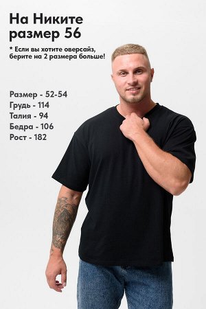 Футболка оверсайз мужская 14414/1