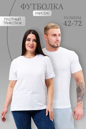 BERCHELLI Футболка 8471 унисекс