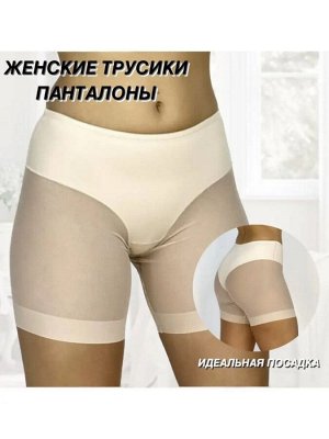 Трусы шорты 60150