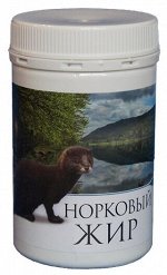 Жир норки топленый пищевой 200 мл