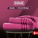 Полотенце 50х80 см Dome Harmonika Махра 440 г/м2, 1055 Малиновый