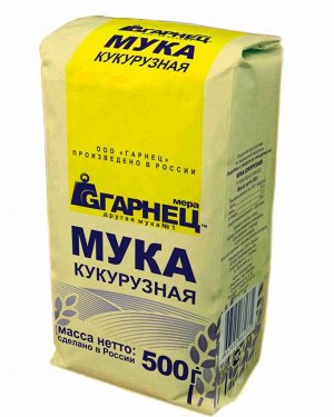 Мука Гарнец Кукурузная 500 гр.