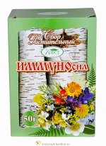 &quot;Имунносил&quot; сбор растительный