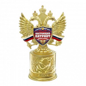 Кубок с российской символикой "Настоящий патриот своей страны"