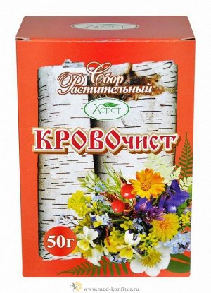 Кровочист сбор растительный 50 гр.