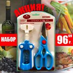 #Бешеная белка! #Не Про Спи. Распродажа от 2 рублей - №3