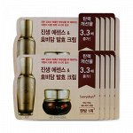 [Sooryehan_Sample] Ginseng Essence &amp; Hyobidam Fermented Cream
