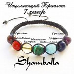 Исцеляющий Браслет 7 Чакр (чёрный) ИБЧ9